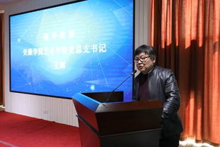 安康藝術文化研究中心與安康扶貧空間聯合舉辦首屆 最安康杯 創意包裝設計大賽