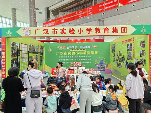 廣漢市實驗小學(xué)教育集團(tuán)參加廣漢火鍋文化節(jié)三星堆特色研學(xué)活動