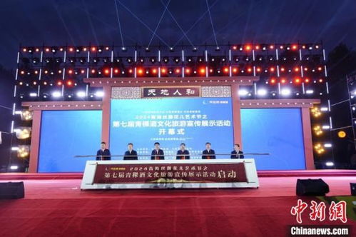 中國唯一土族自治縣 多元展示 青稞美酒 金名片