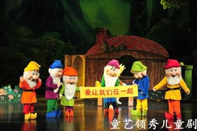 兒童劇,童話劇,舞臺劇_壹佰業